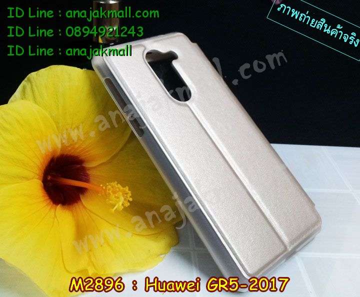 กรอบกันกระแทก Huawei gr5-2017,เคสสกรีนหัวเหว่ย gr5 (2017),รับพิมพ์ลายเคส Huawei gr5 (2017),เคสหนัง Huawei gr5 (2017),เคสไดอารี่ Huawei gr5 (2017),สั่งสกรีนเคส Huawei gr5 (2017),กรอบเพชรติดแหวน Huawei gr5 (2017),เคสโรบอทหัวเหว่ย gr5 (2017),กรอบพลาสติกสกรีน Huawei gr5-2017,เคสแข็งหรูหัวเหว่ย gr5 (2017),เคสโชว์เบอร์หัวเหว่ย gr5 (2017),เคสสกรีน 3 มิติหัวเหว่ย gr5 (2017),ซองหนังเคสหัวเหว่ย gr5 (2017),สกรีนเคสนูน 3 มิติ Huawei gr5 (2017),ฝาหลังกันกระแทก Huawei gr5-2017,เคสอลูมิเนียมสกรีนลายนูน 3 มิติ,เคสกันกระแทกยาง Huawei gr5 (2017),ฝาหลังยางกันกระแทก Huawei gr5 (2017),เคสพิมพ์ลาย Huawei gr5 (2017),เคสฝาพับ Huawei gr5 (2017),เคสกันกระแทก Huawei gr5 (2017),เคสหนังประดับ Huawei gr5 (2017),เคสแข็งประดับ Huawei gr5 (2017),เคสประดับเพชรติดแหวน Huawei gr5 (2017),เคสตัวการ์ตูน Huawei gr5 (2017),เคสซิลิโคนเด็ก Huawei gr5 (2017),เคสสกรีนลาย Huawei gr5 (2017),เคสลายนูน 3D Huawei gr5 (2017),รับทำลายเคสตามสั่ง Huawei gr5 (2017),เคสบุหนังอลูมิเนียมหัวเหว่ย gr5 (2017),สั่งพิมพ์ลายเคส Huawei gr5 (2017),เคสอลูมิเนียมสกรีนลายหัวเหว่ย gr5 (2017),บัมเปอร์เคสหัวเหว่ย gr5 (2017),เคสยางกันกระแทก Huawei gr5-2017,กรอบยางคริสตัลติดแหวน Huawei gr5 (2017),บัมเปอร์ลายการ์ตูนหัวเหว่ย gr5 (2017),เคสยางนูน 3 มิติ Huawei gr5 (2017),พิมพ์ลายเคสนูน Huawei gr5 (2017),เคสยางใส Huawei gr5 (2017),เคสโชว์เบอร์หัวเหว่ย gr5 (2017),สกรีนเคสยางหัวเหว่ย gr5 (2017),พิมพ์เคสยางการ์ตูนหัวเหว่ย gr5 (2017),ทำลายเคสหัวเหว่ย gr5 (2017),เคสยางหูกระต่าย Huawei gr5 (2017),เคสอลูมิเนียม Huawei gr5 (2017),เคสอลูมิเนียมสกรีนลาย Huawei gr5 (2017),เคสยางติดแหวนคริสตัล Huawei gr5 (2017),เคสแข็งลายการ์ตูน Huawei gr5 (2017),เคสยางติดแหวนเพชรคริสตัลหัวเหว่ย gr5 2017,เคสนิ่มพิมพ์ลาย Huawei gr5 (2017),เคสซิลิโคน Huawei gr5 (2017),เคสยางฝาพับหัวเว่ย gr5 (2017),เคสยางมีหู Huawei gr5 (2017),เคสประดับ Huawei gr5 (2017),เคสปั้มเปอร์ Huawei gr5 (2017),กรอบ 2 ชั้น กันกระแทก Huawei gr5 (2017),เคสตกแต่งเพชร Huawei gr5 (2017),หนังโชว์เบอร์ลายการ์ตูนหัวเหว่ย gr5 2017,สกรีนเคสฝาพับหัวเหว่ย gr5 2017,รับพิมพ์ฝาพับหัวเหว่ย gr5 2017,เคสขอบอลูมิเนียมหัวเหว่ย gr5 (2017),เคสแข็งคริสตัล Huawei gr5 (2017),เคสฟรุ้งฟริ้ง Huawei gr5 (2017),เคสฝาพับคริสตัล Huawei gr5 (2017)